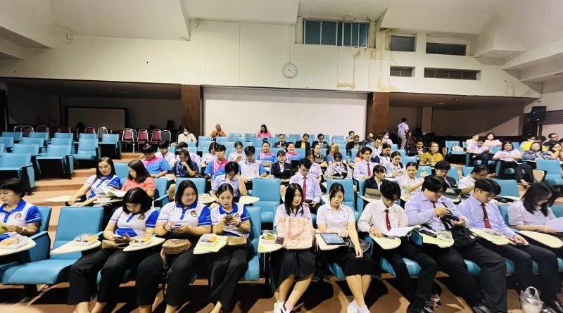 ประชุมประจำปีสมัยสามัญ ครั้งที่ 1/2567
